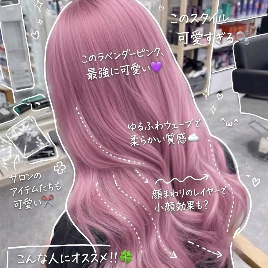 tiam.hair