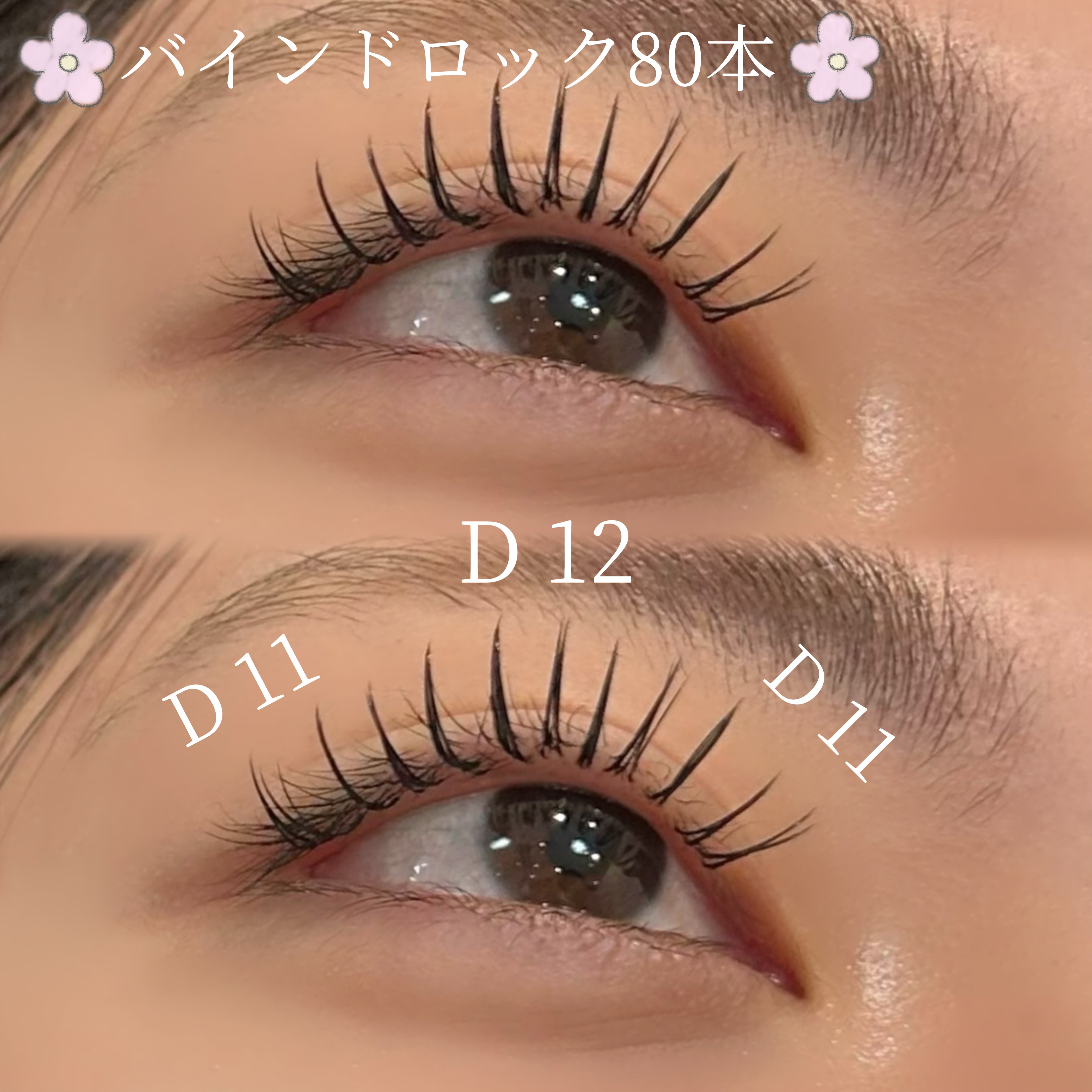 yanoayaka_trueye