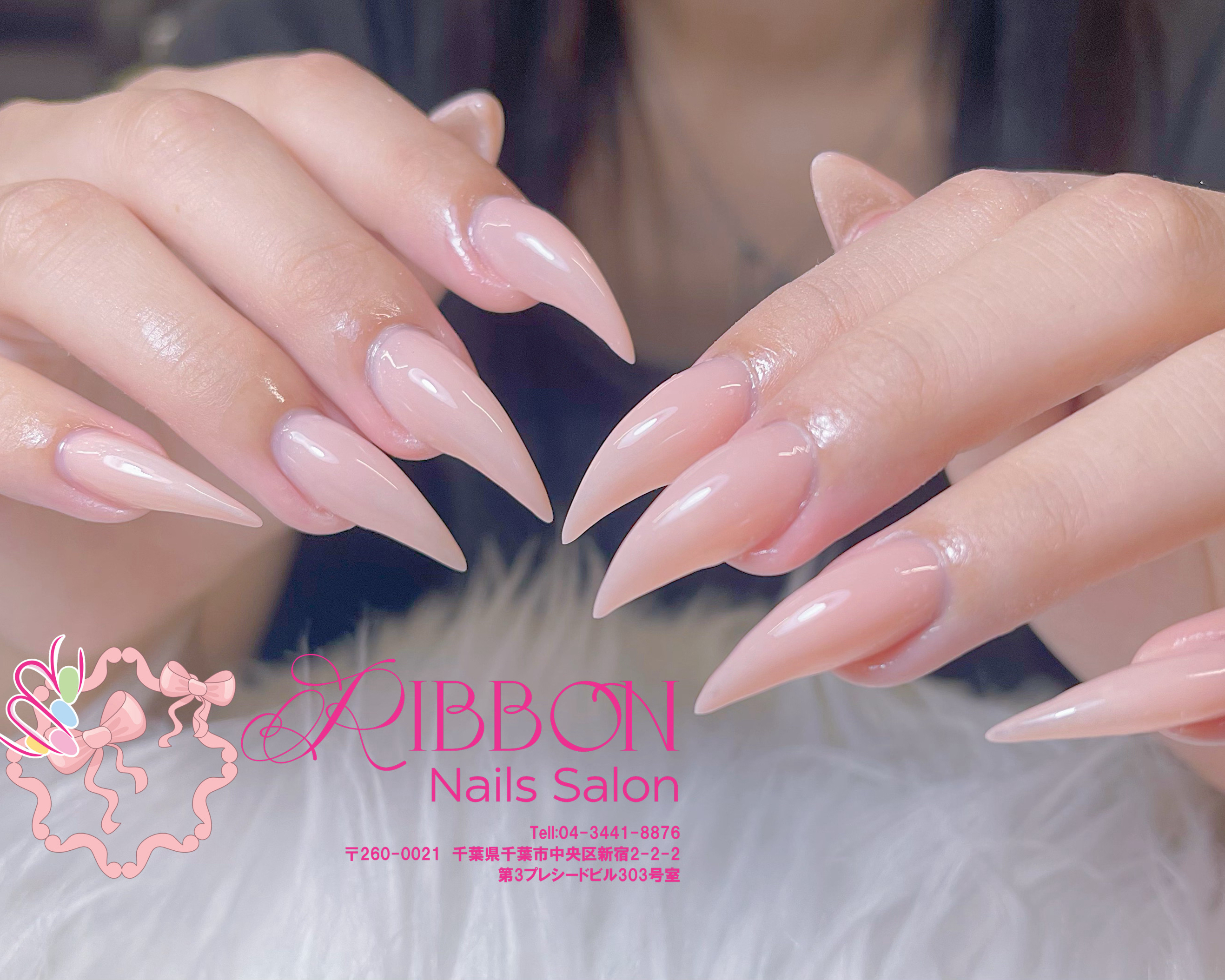 Ribbonnails