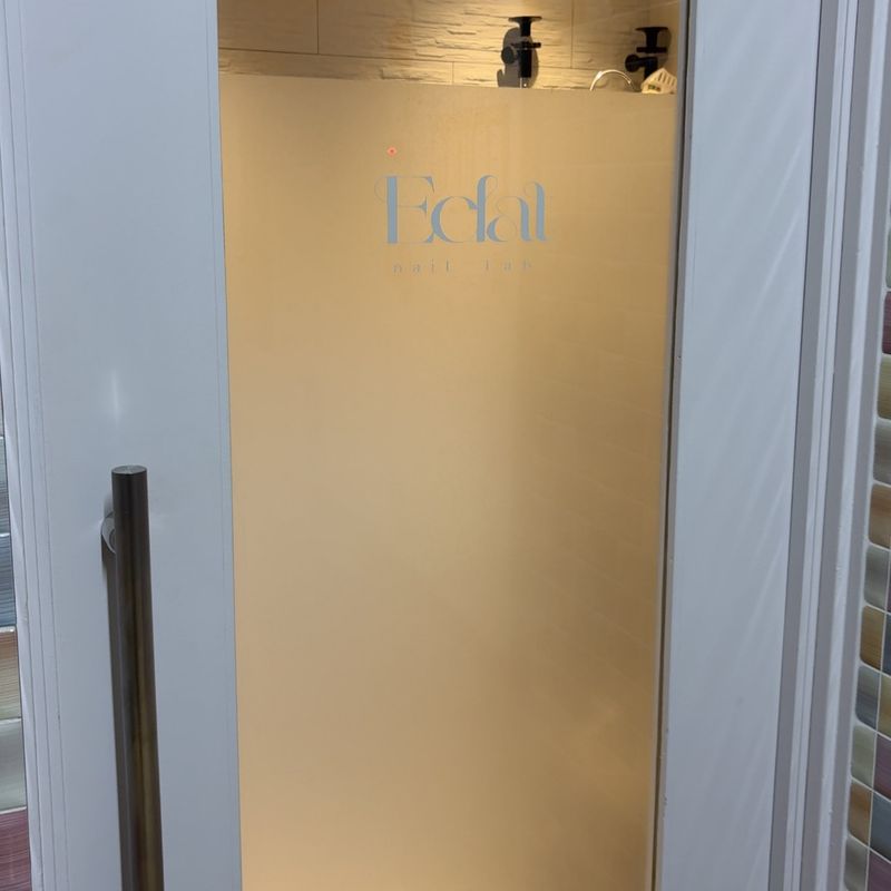 ネイルラボEclat