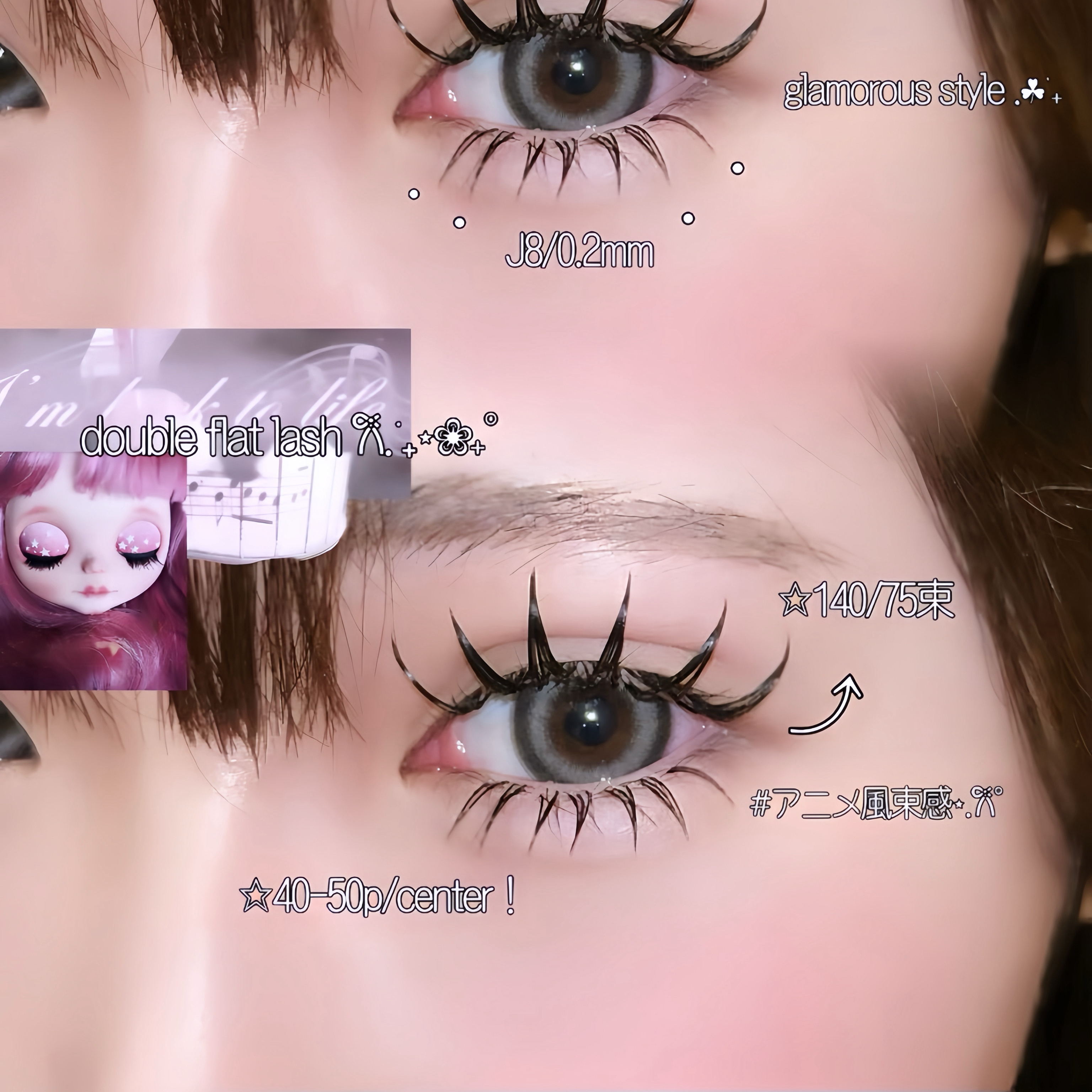 eyelist_miu