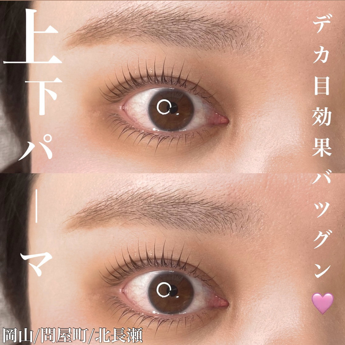 ritaeyes_kahori