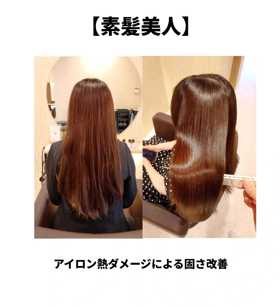 d_itokyo.official