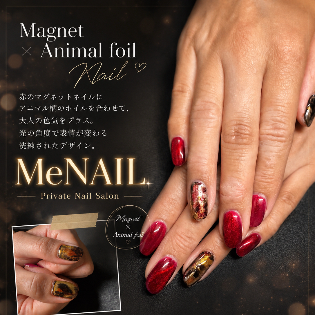 MeNAIL1125