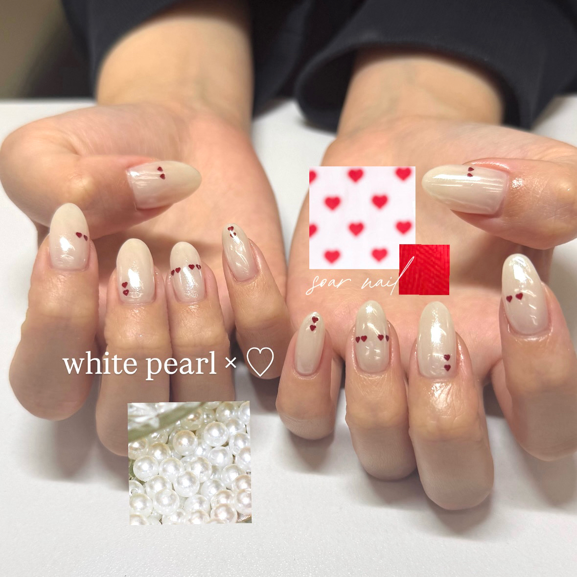 soarnail