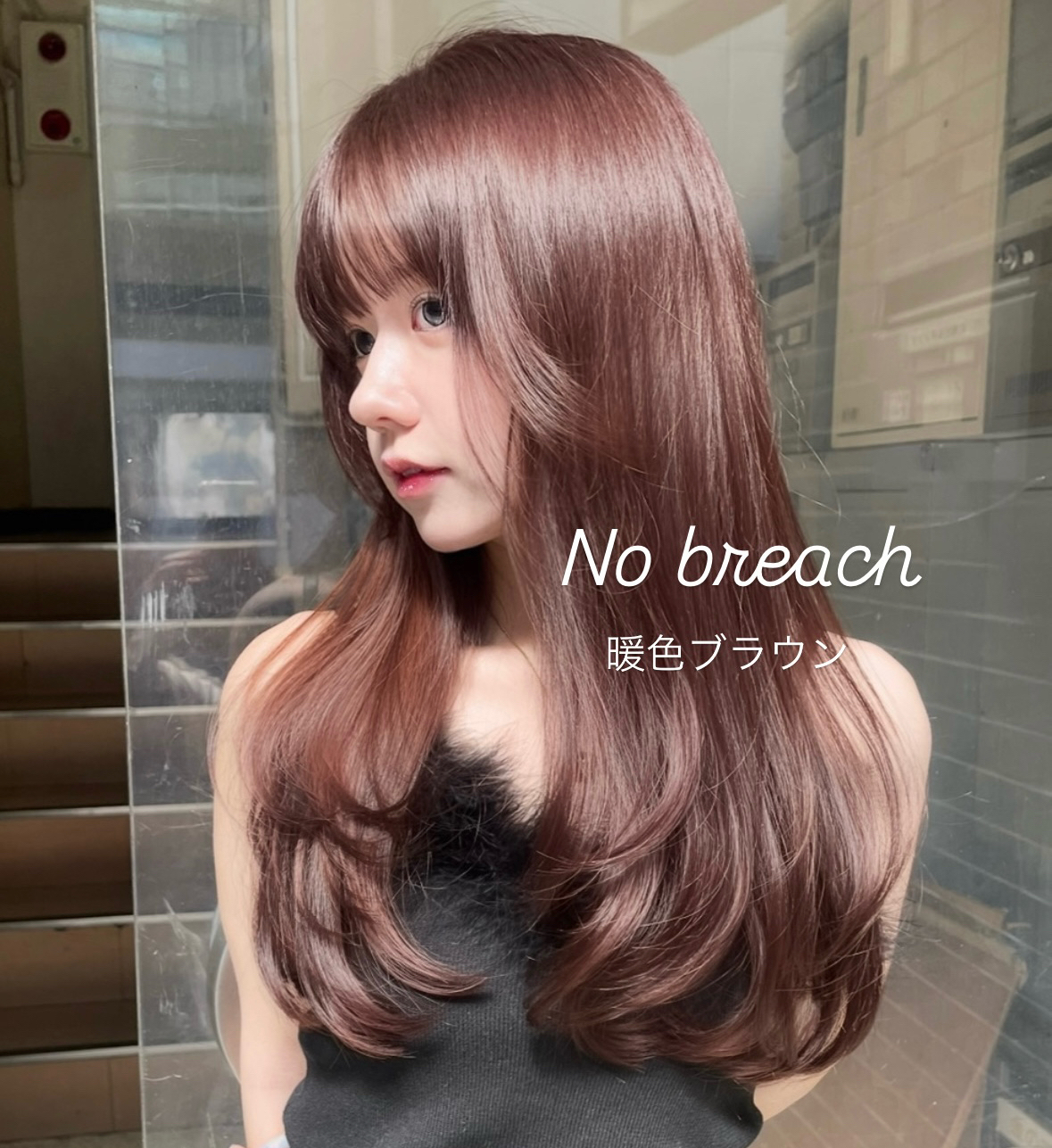 prin_beppu