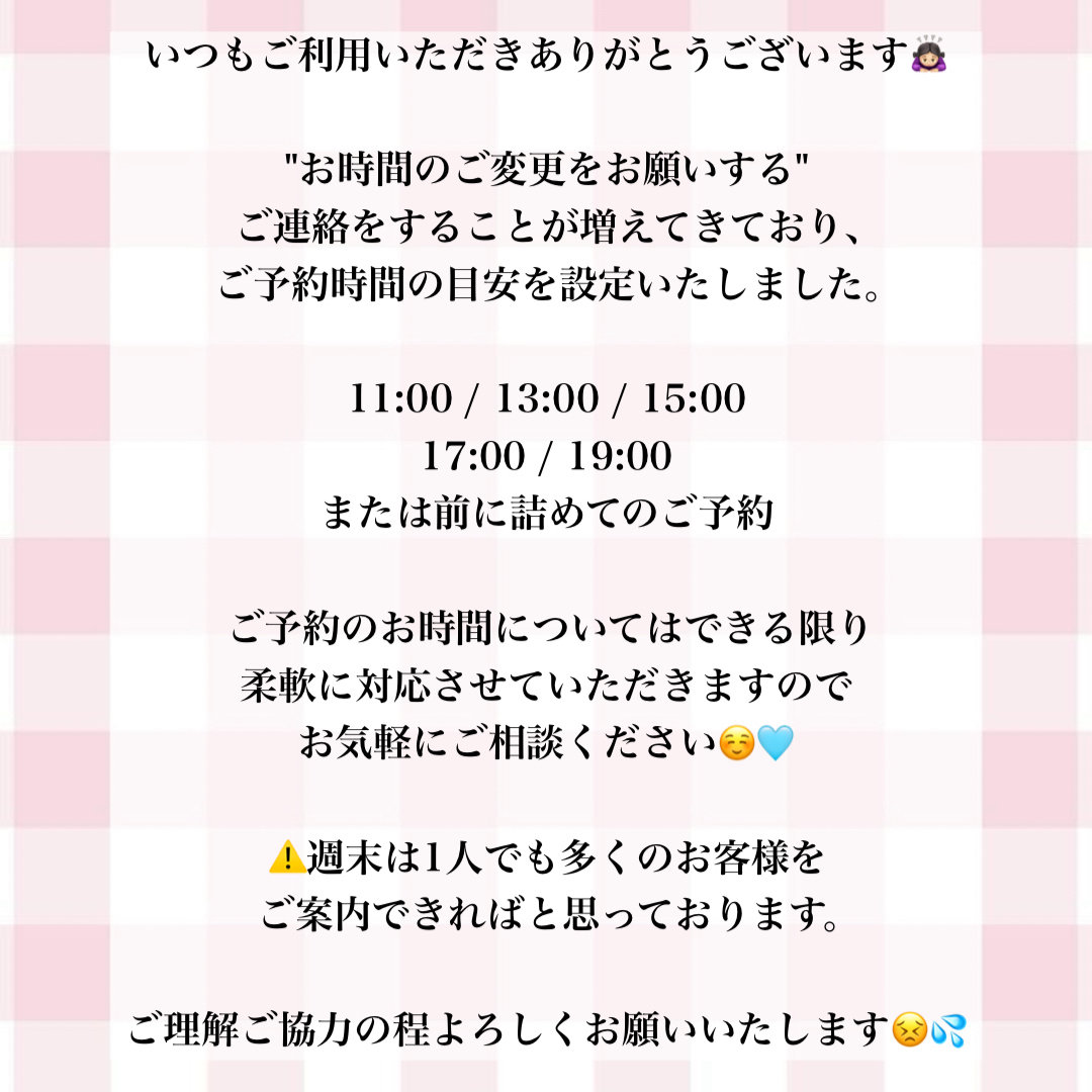 harunail_63
