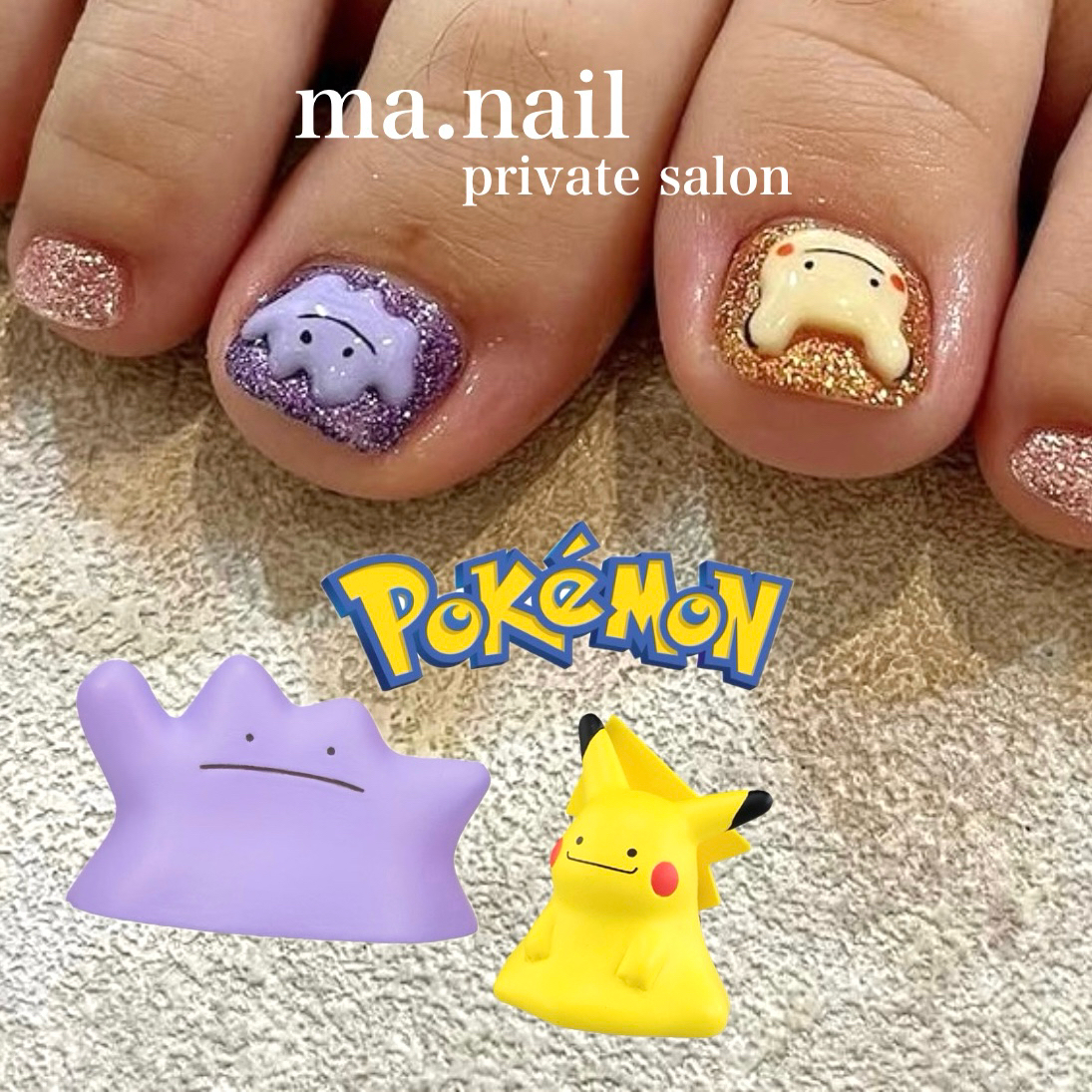 ma.nail