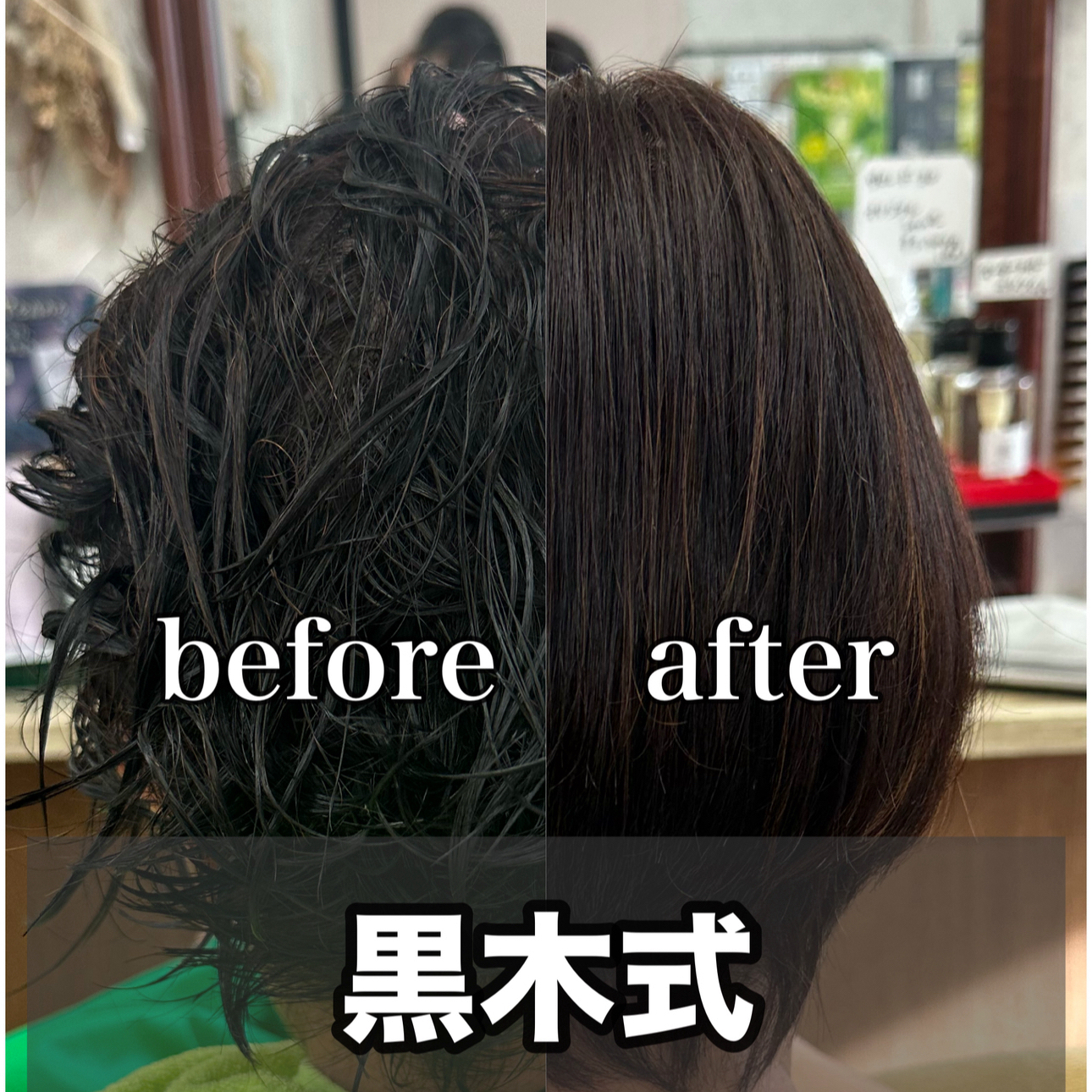hair_rina
