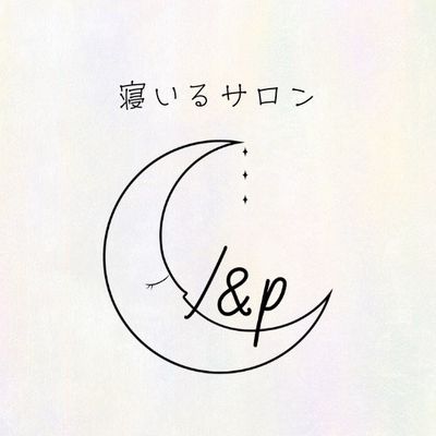 補強