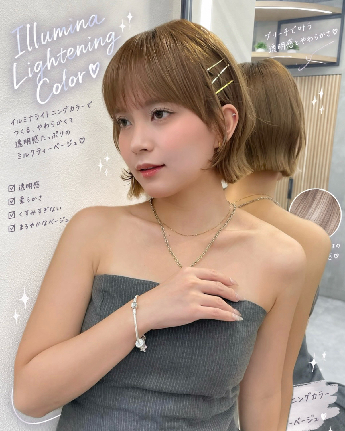 8ruka_glrow
