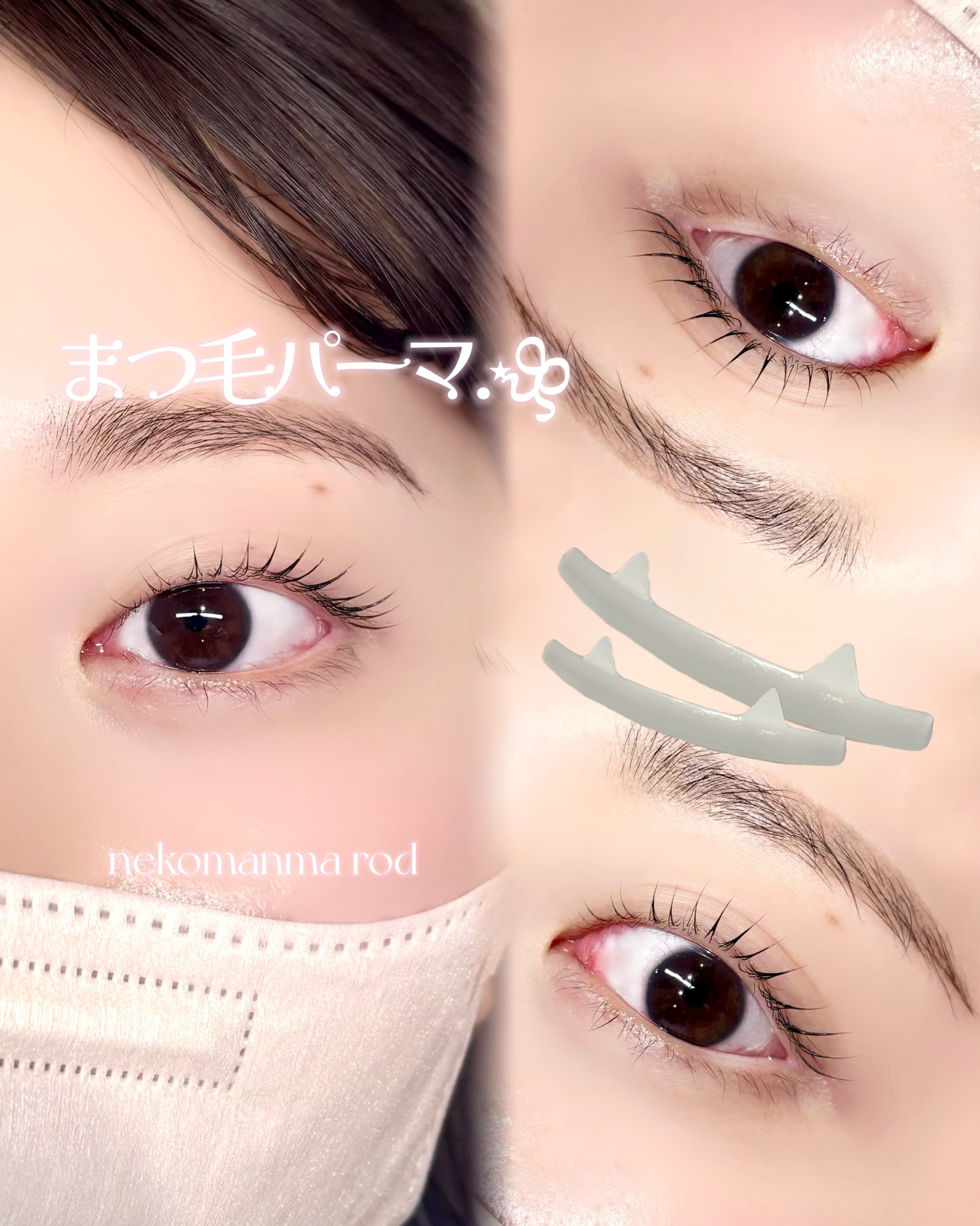 eyelash_.ayn