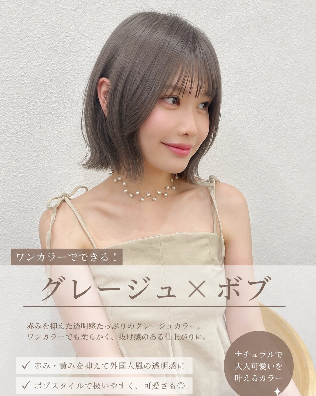 8ruka_glrow