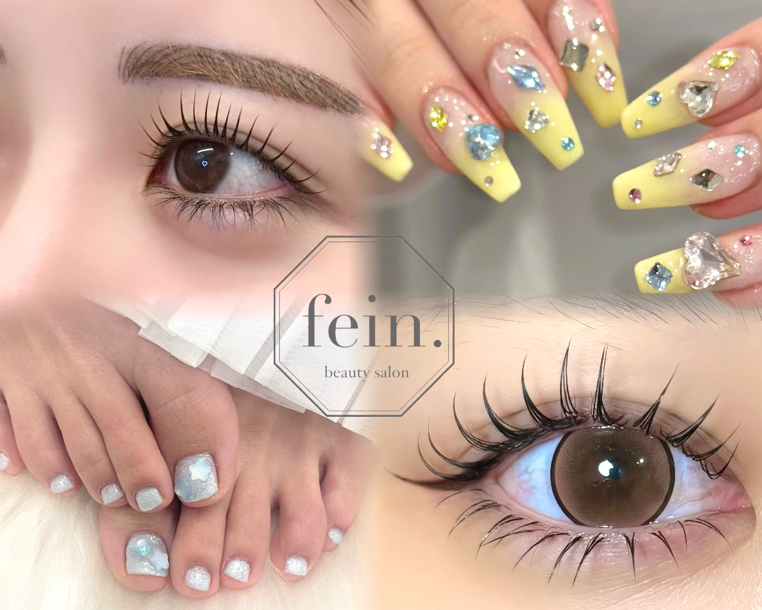 eye___ramu