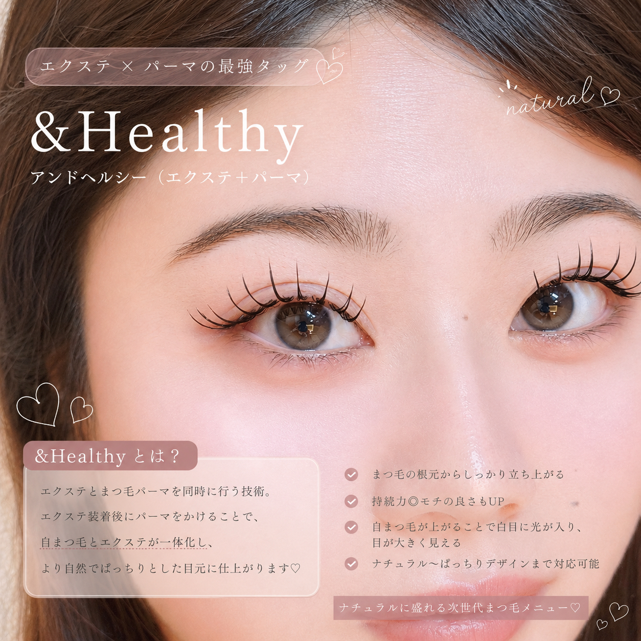 Neoliveginza_sakura
