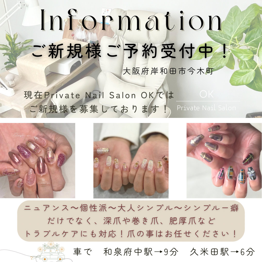 fuka_salon.ok
