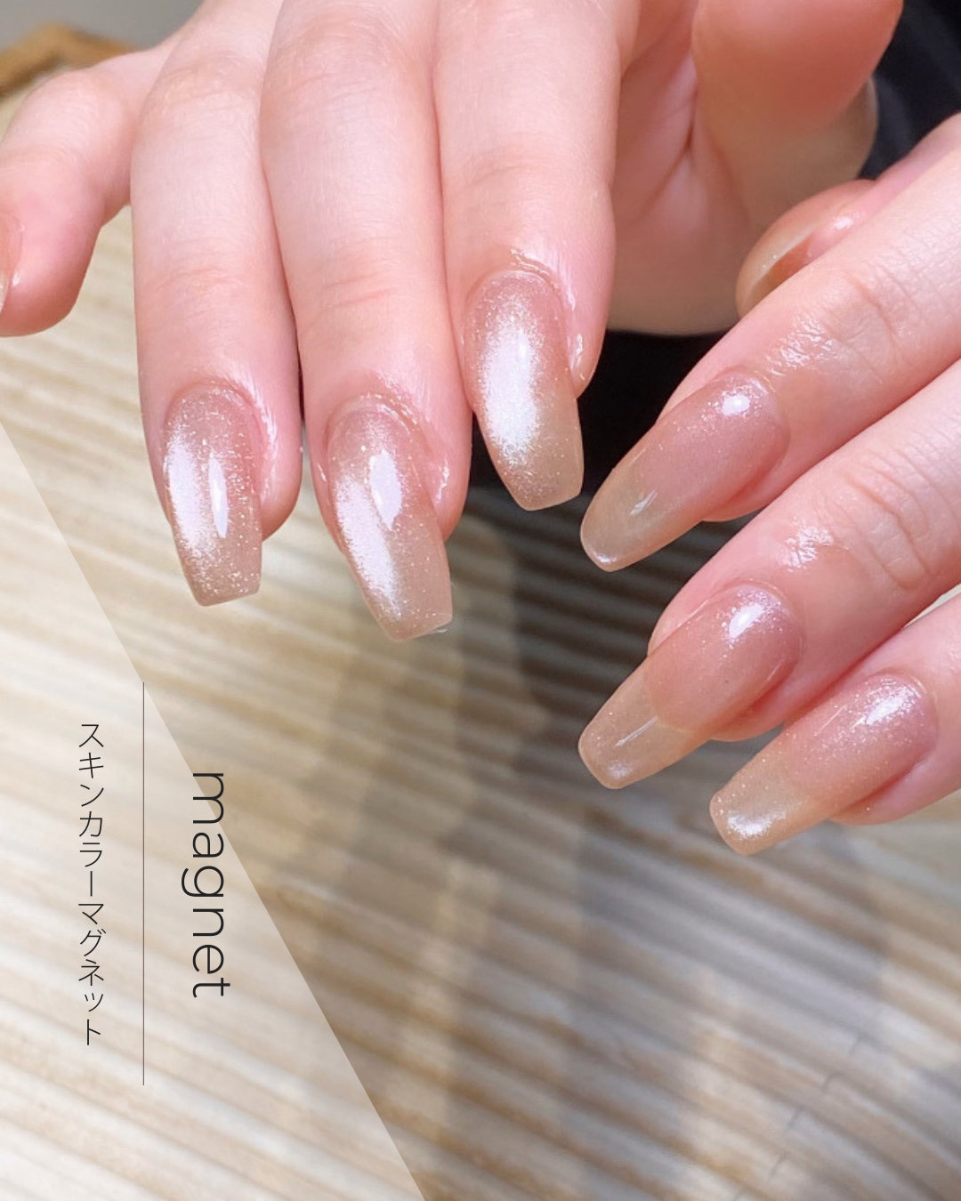 hiori.nail