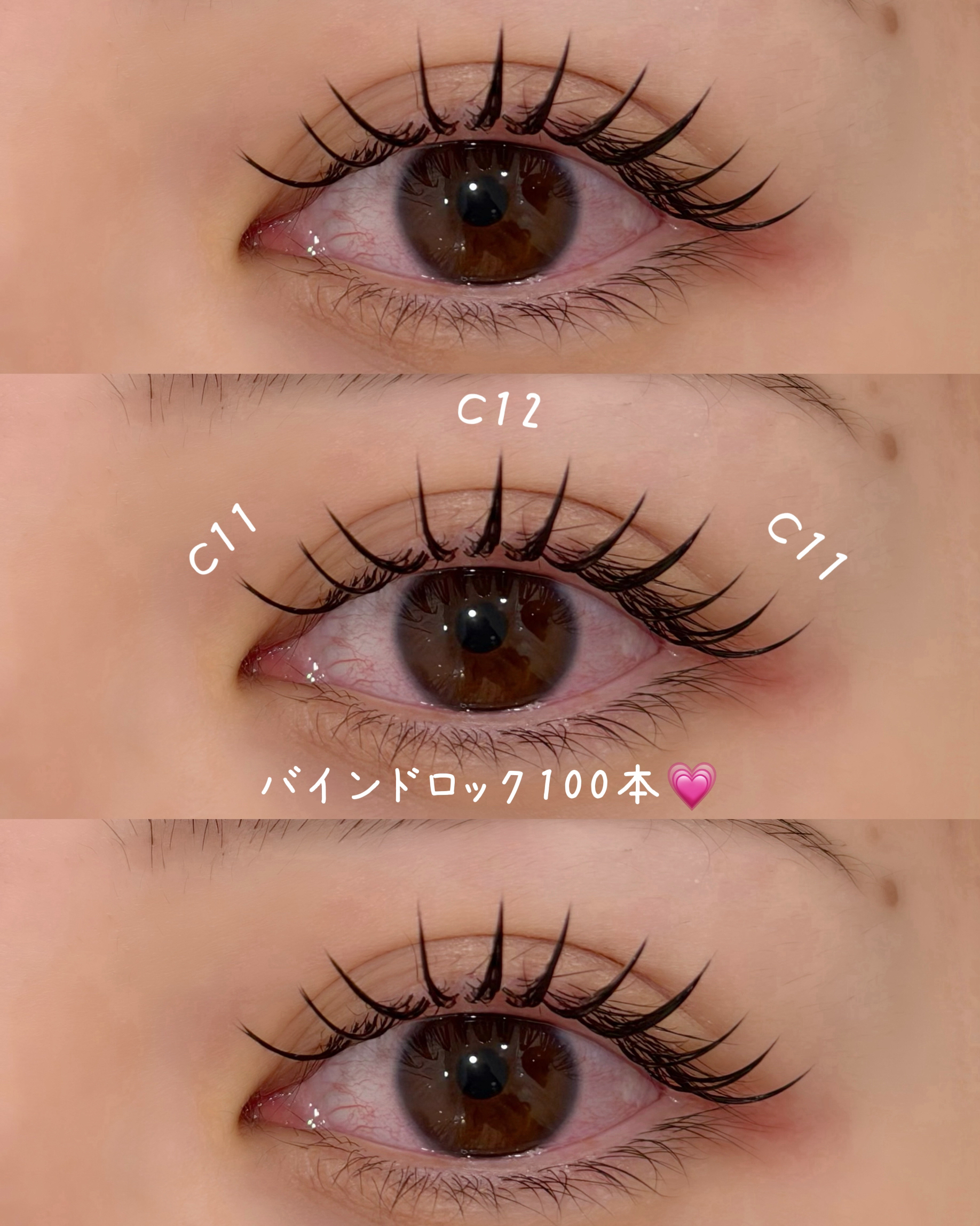 aoi_trueye
