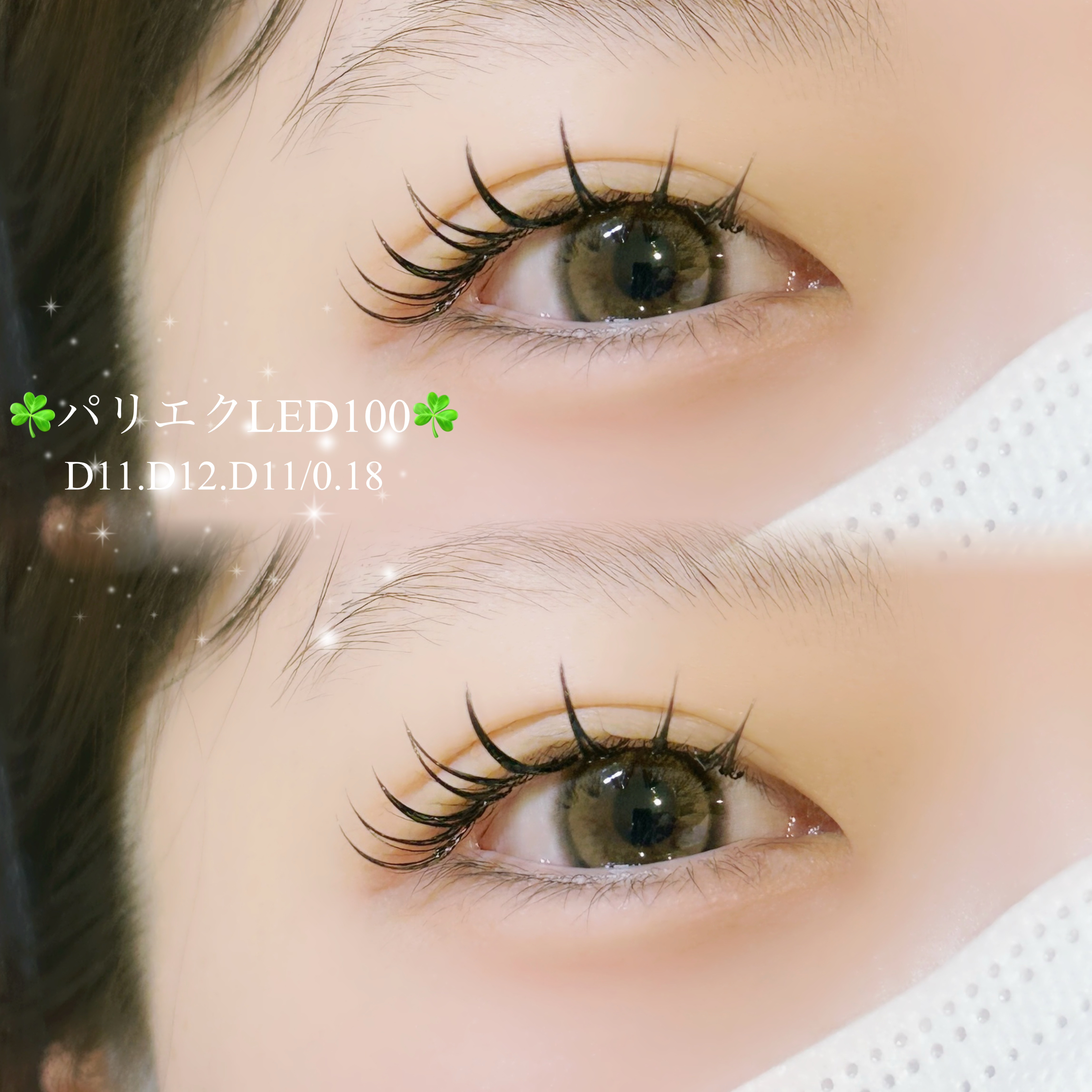 Katsuki_trueye
