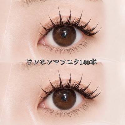 🌻トレンド束感まつげ🌻ワンホン☆LED200本まで☆オフ込み