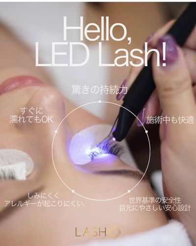【LEDグルー】フラットラッシュ160本までつけ放題♪
