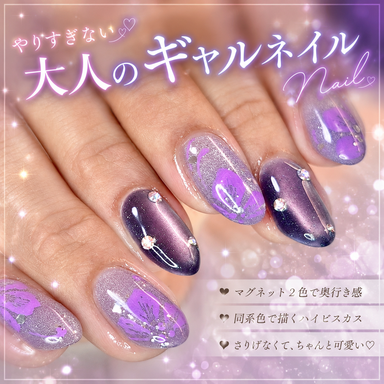 nail_room_Enu