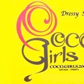 Dressy Salon Coco Girls