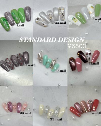 【定額】 Trend
