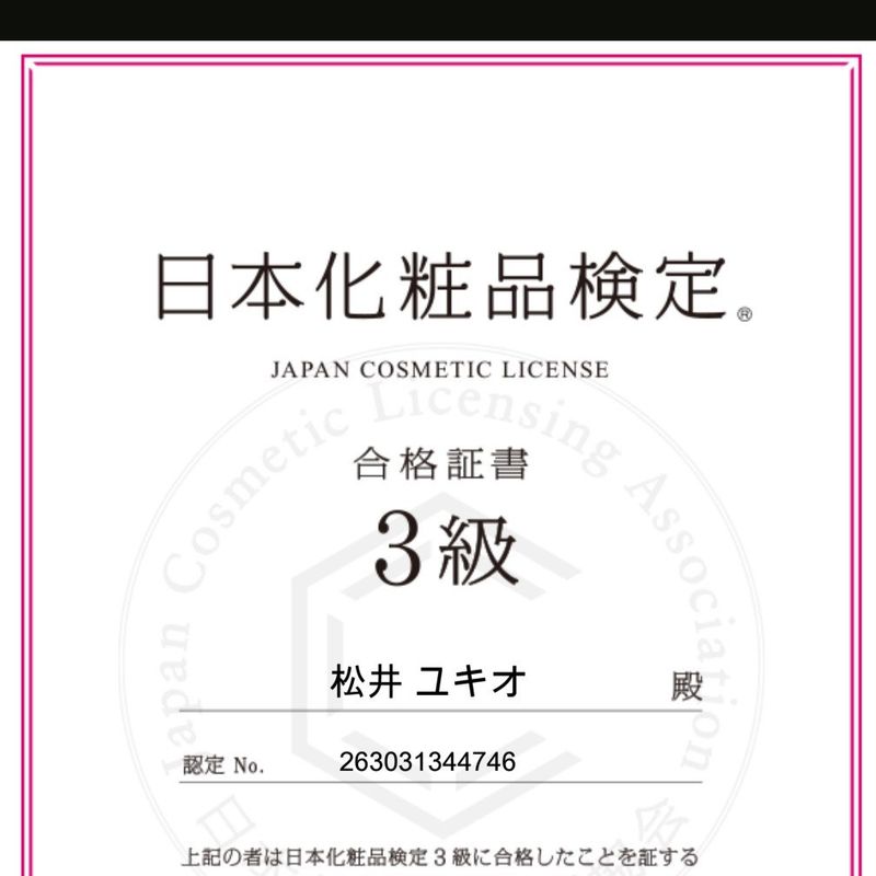 梅田美容室felice茶屋町