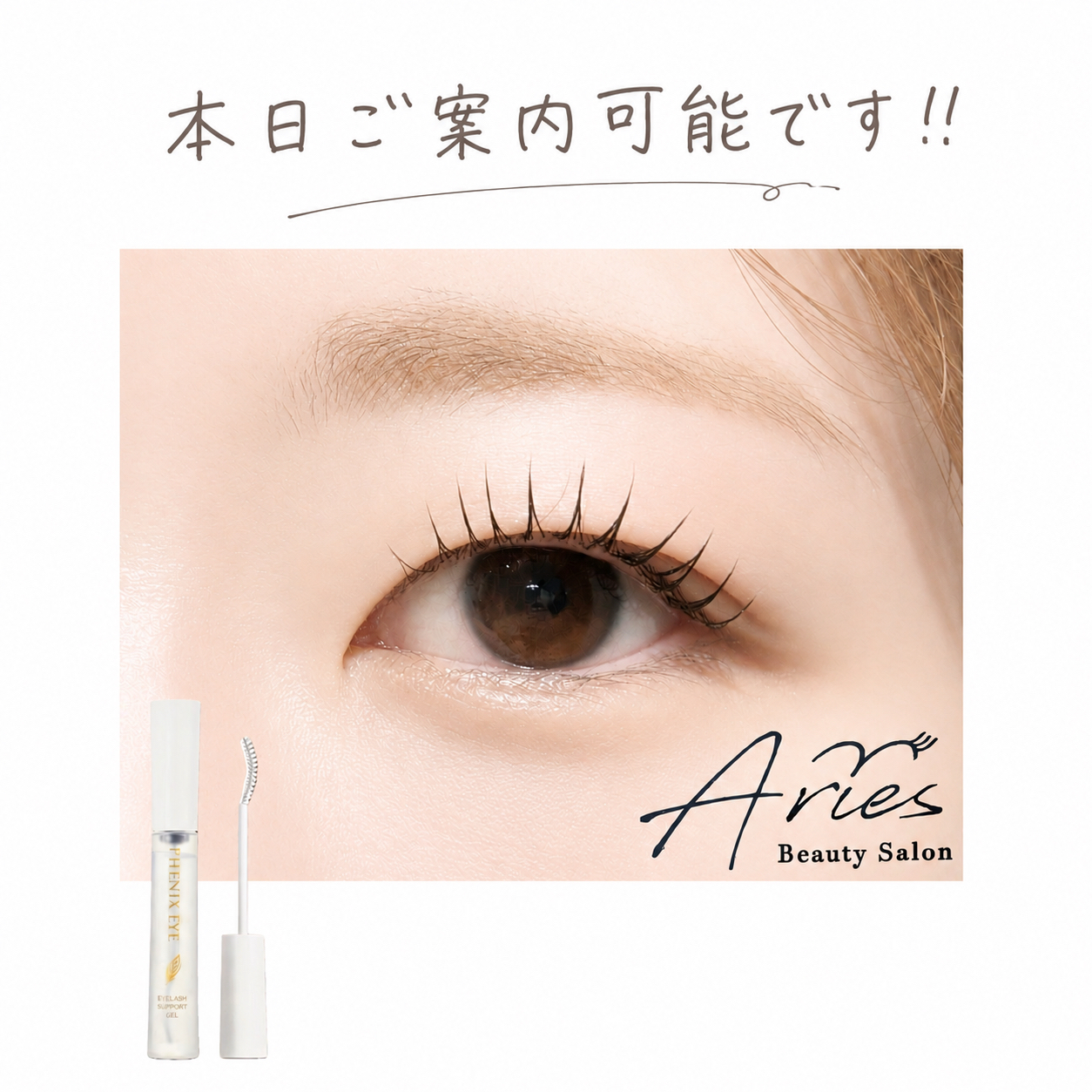 eyelist.07