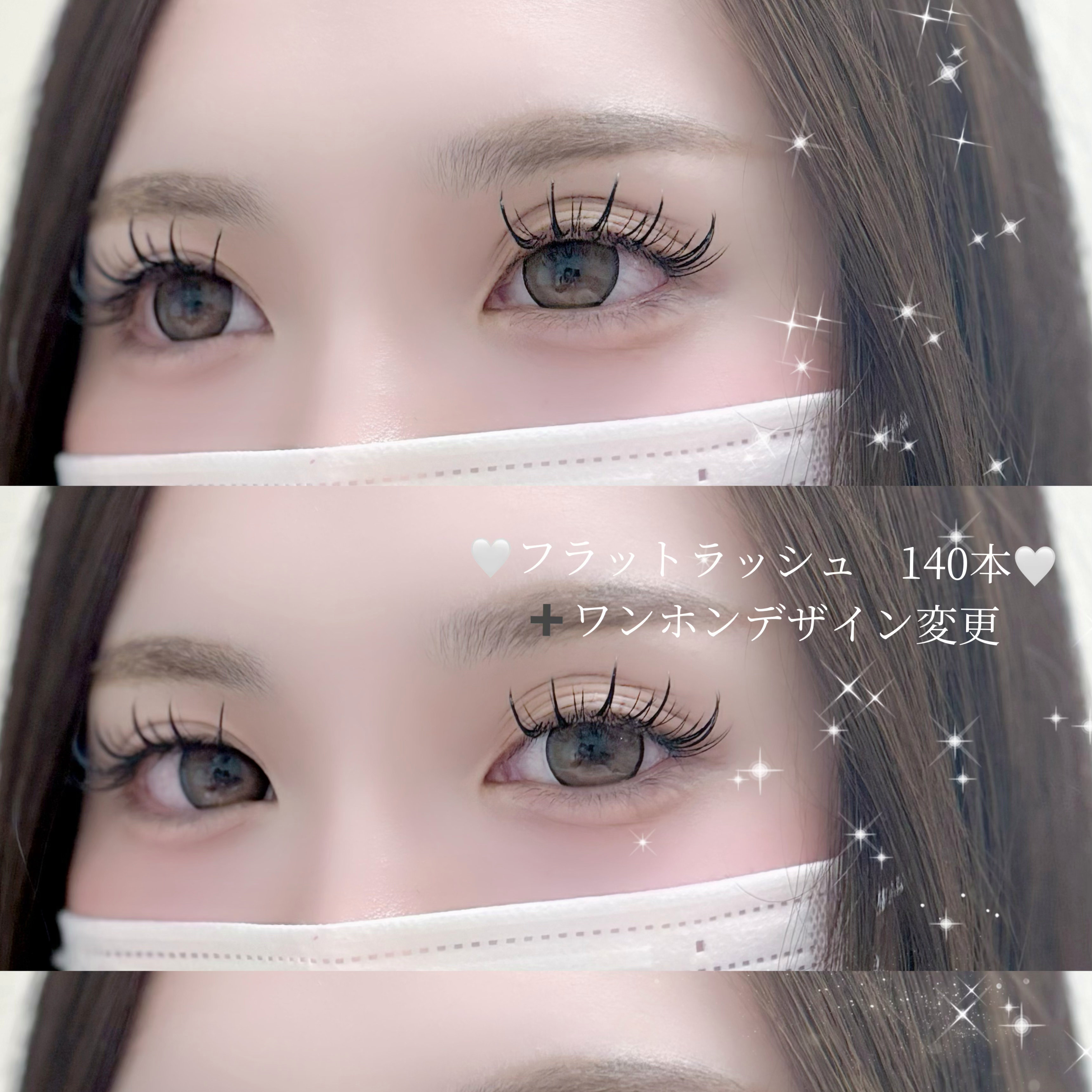 nail.eye_uni