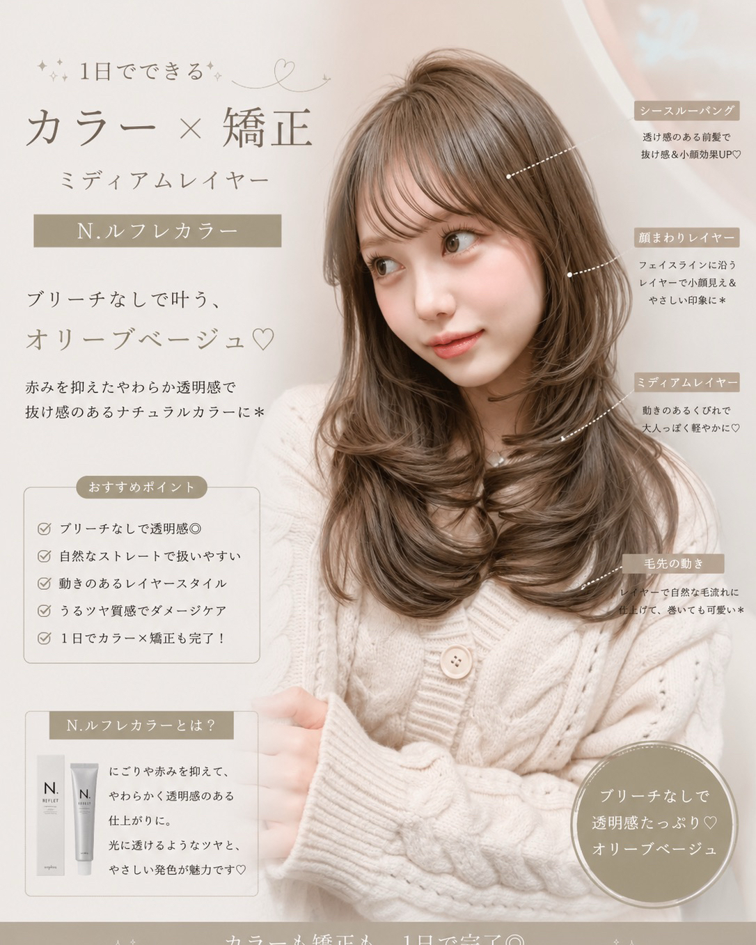 GLROW_kousuke