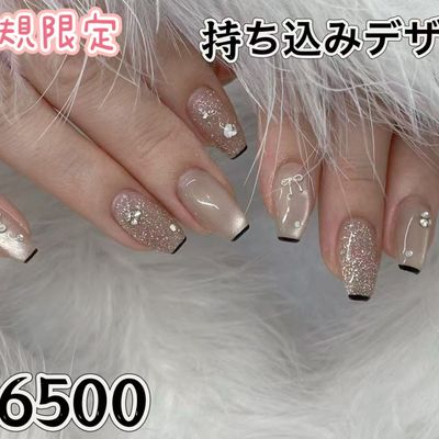 新規限定90分の持ち込みコース（期間限定）