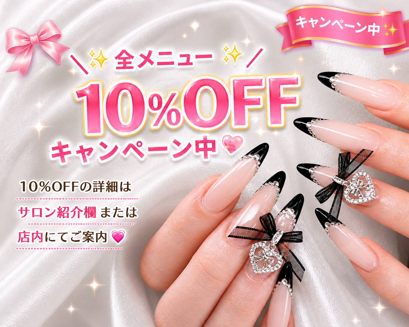 Kaori_Nail_STUDIO