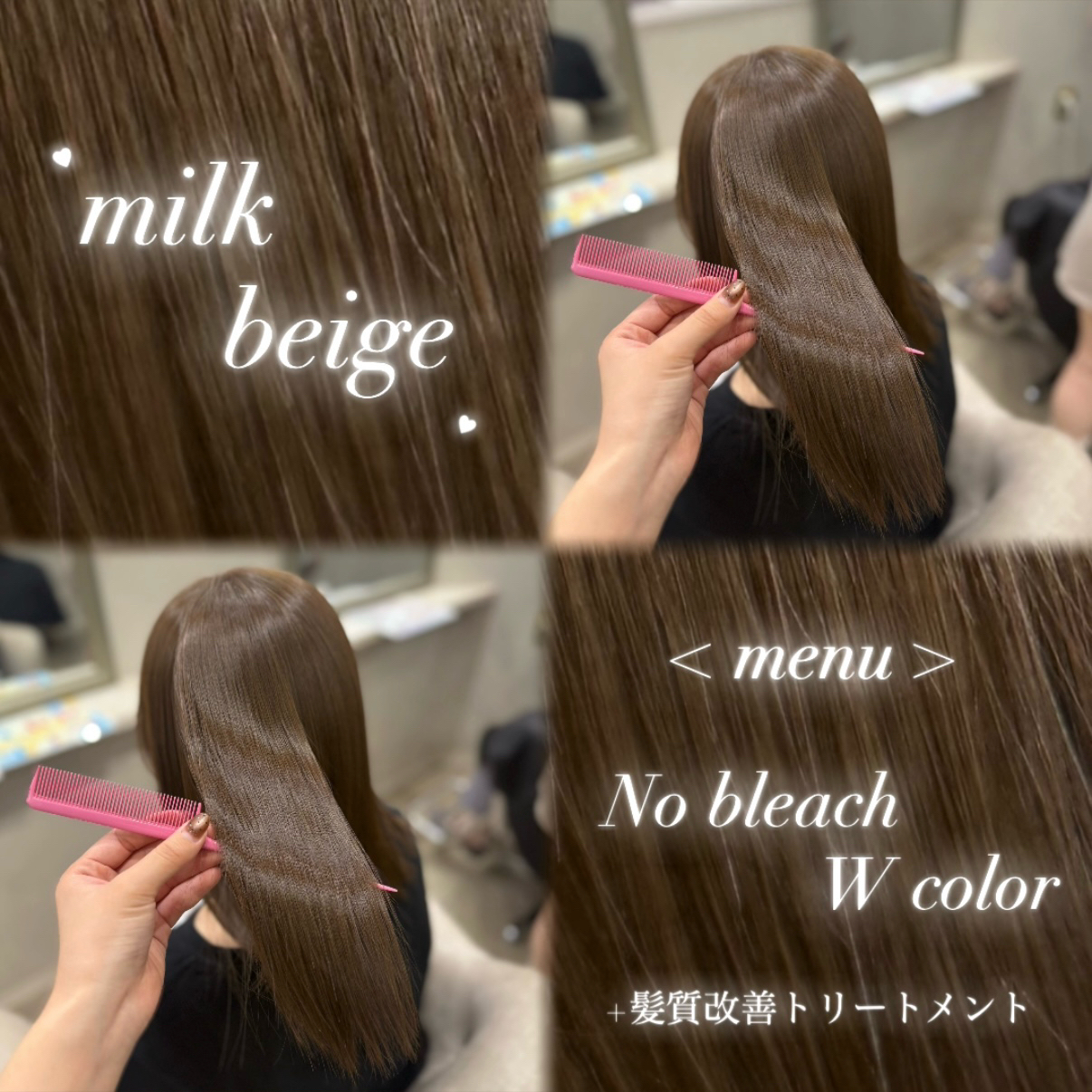 ColorCouture_.sola