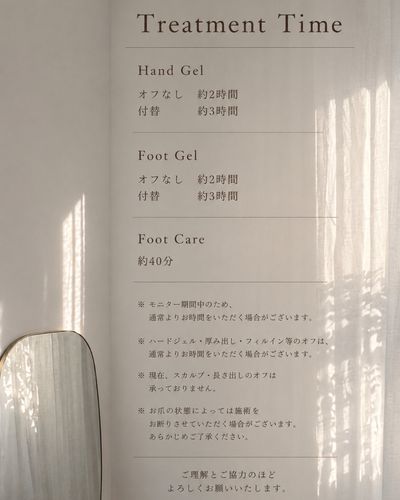 ⚠️ご来店前に必ずお読みください③
