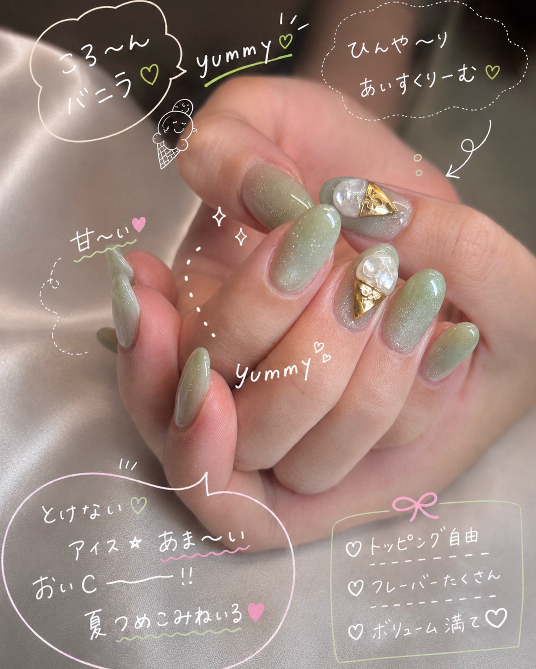 kana_nail_s2