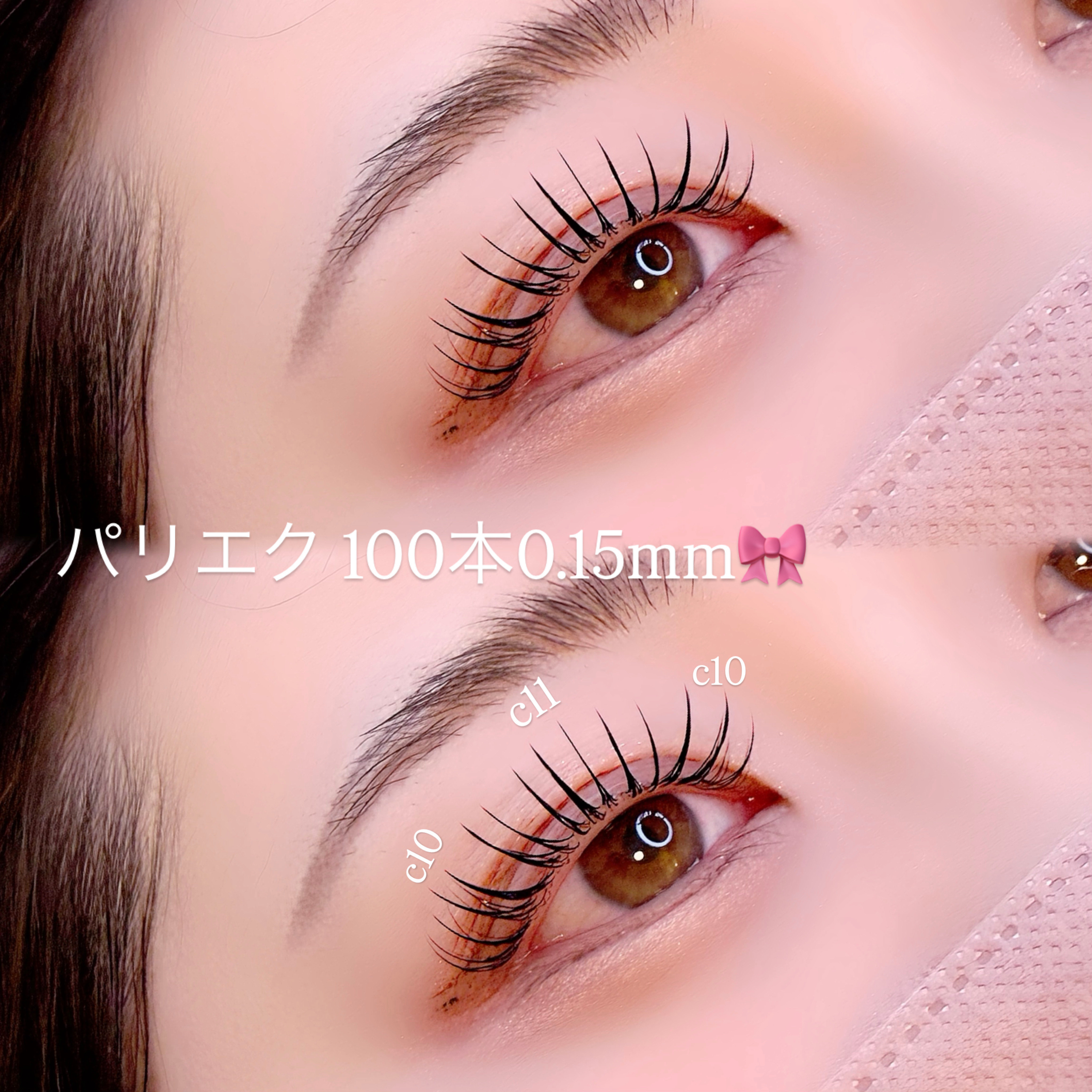 _lurer