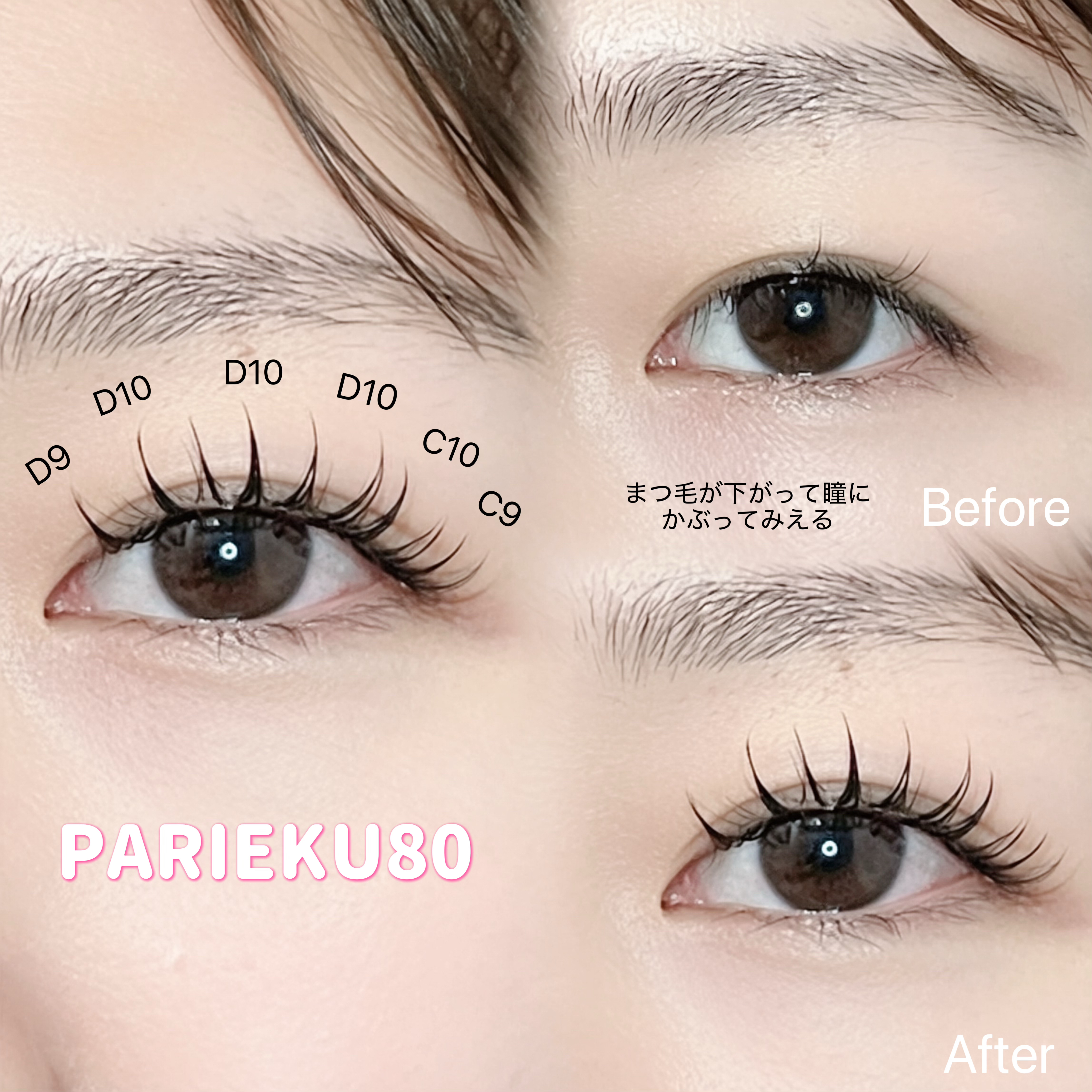 eye_kana.s