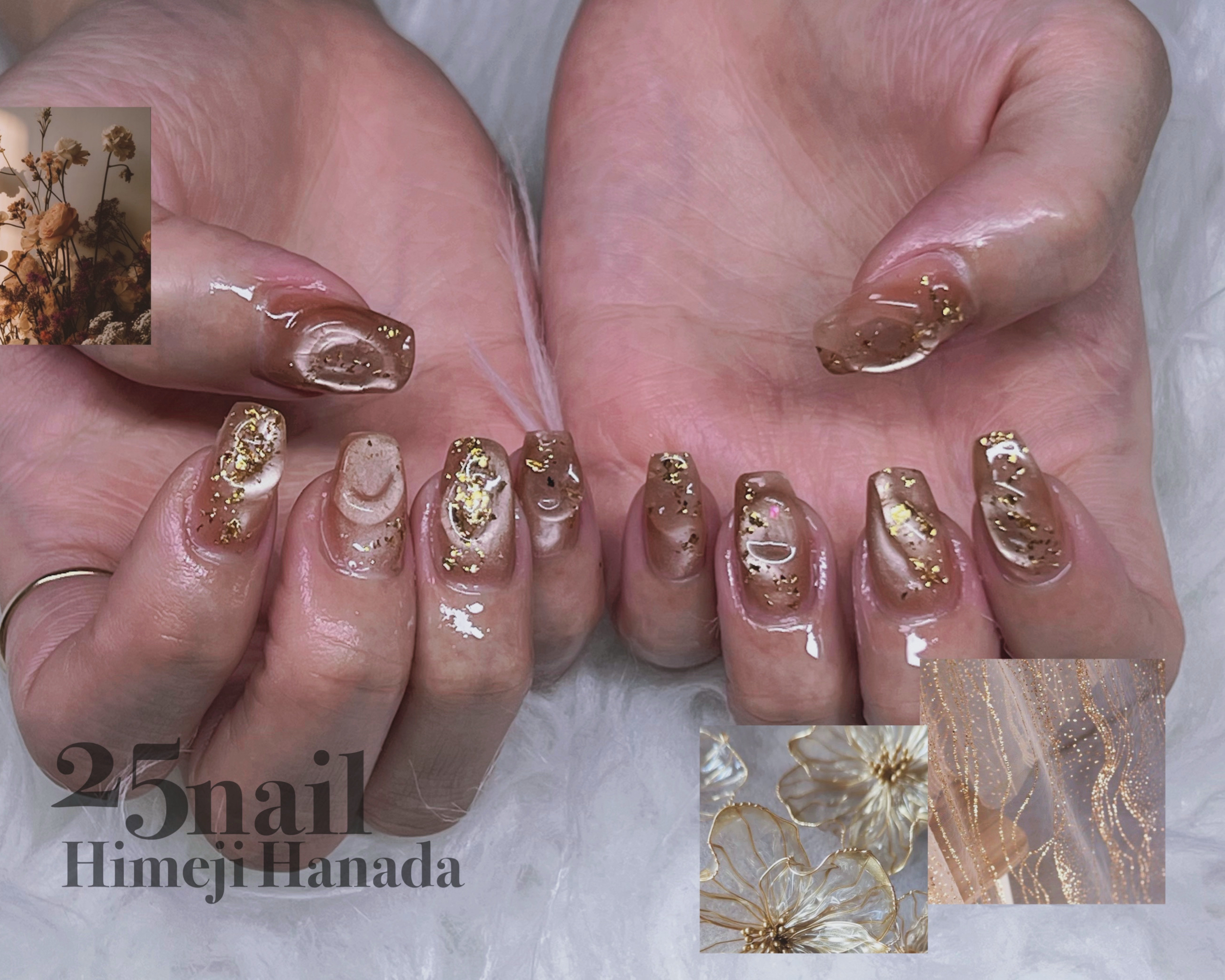 25.NAIL