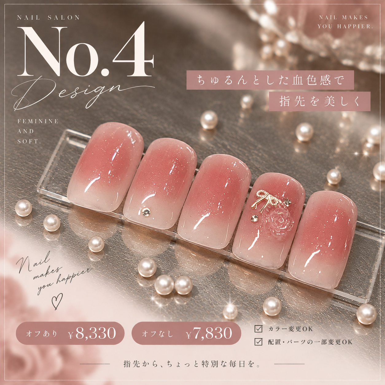 Hikari__aim.nail