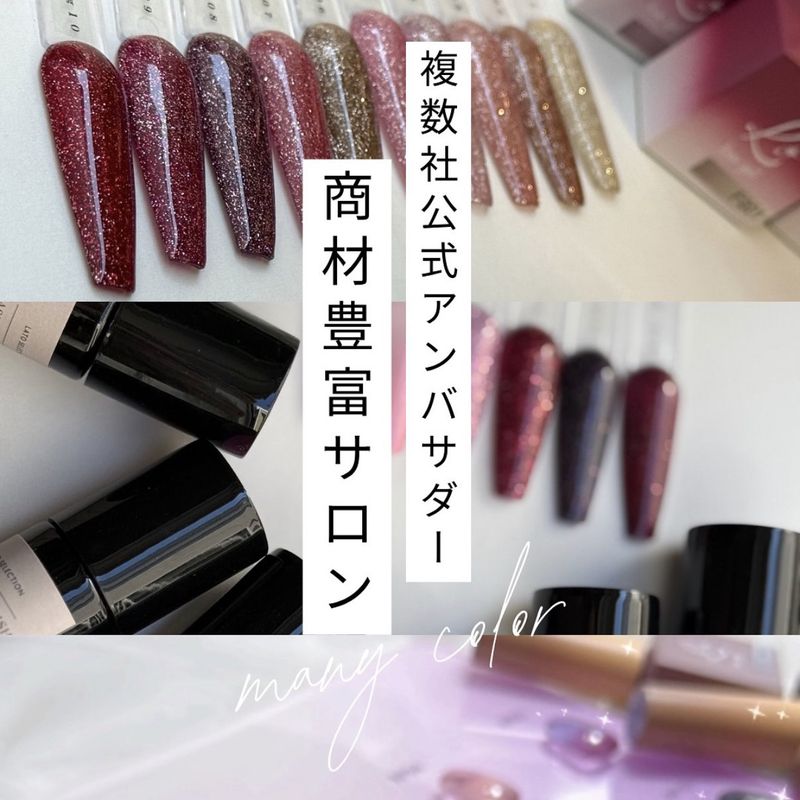 Private Nail Salon OK
