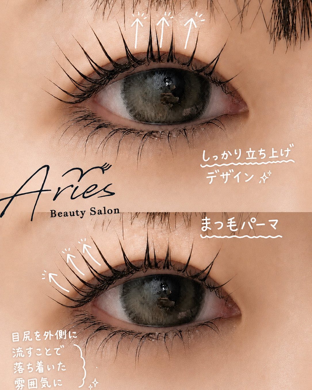 eyelist.07