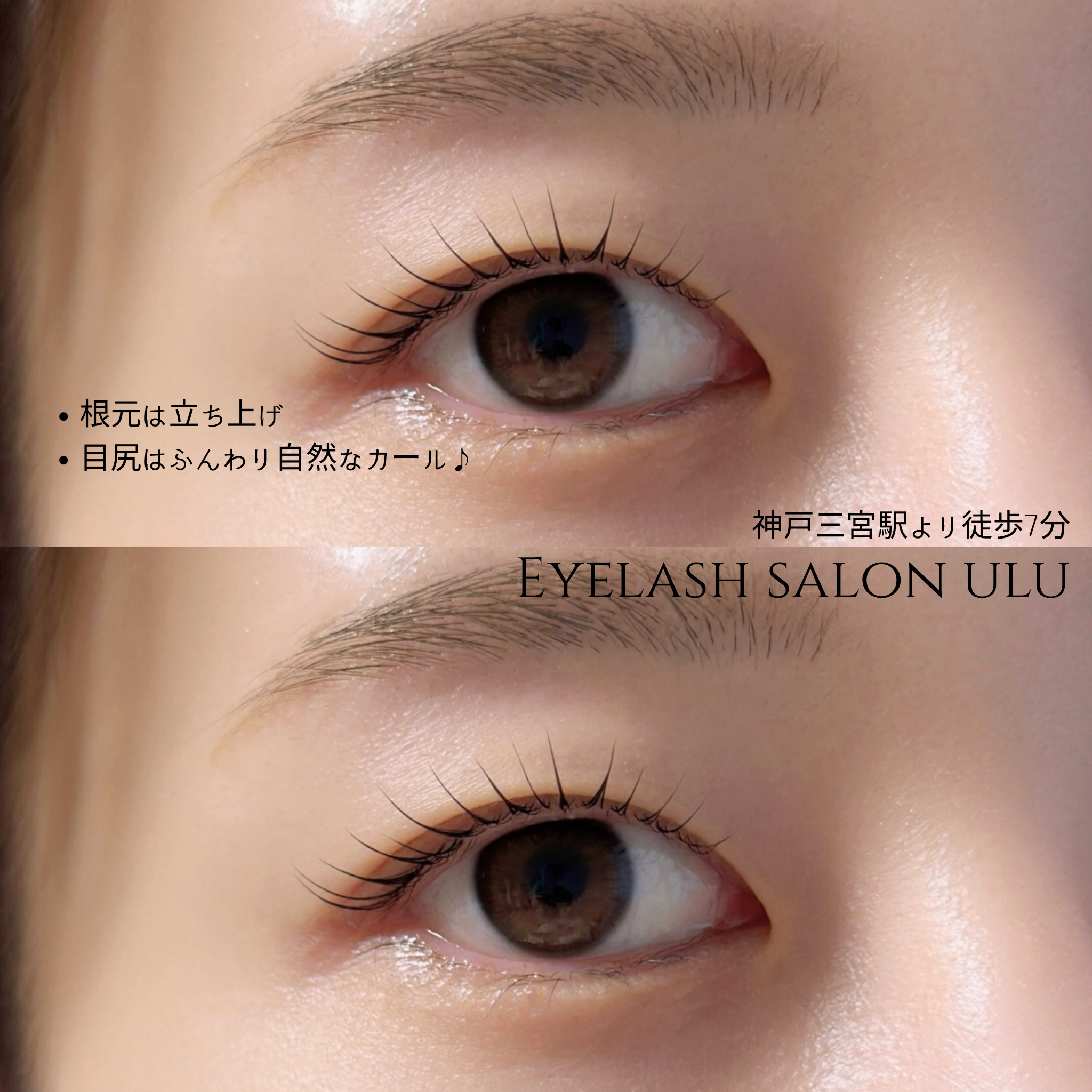 ulu.eye