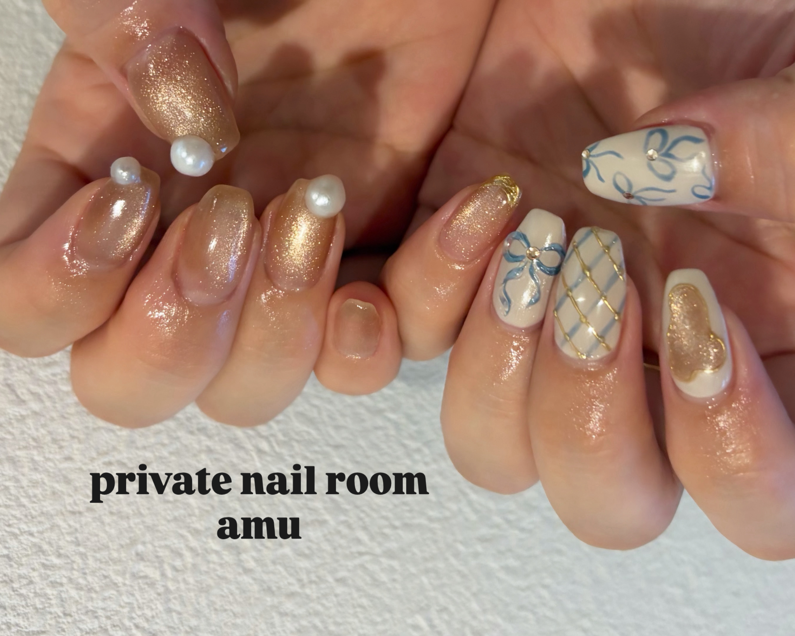 amu_private.nailroom