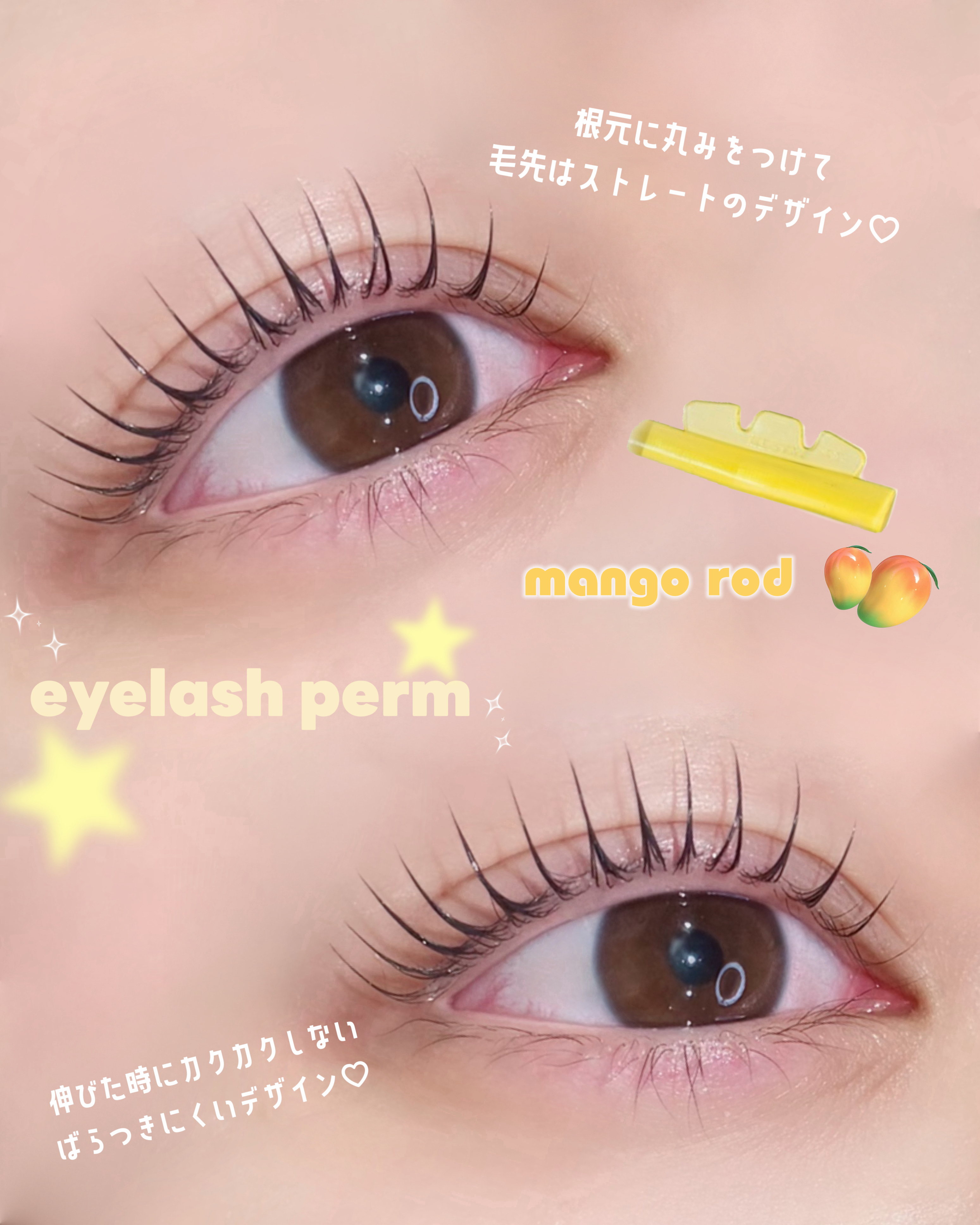 kana_eyelash0511