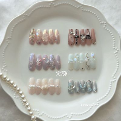 定額C