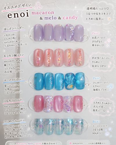 【1番人気】デザインネイル