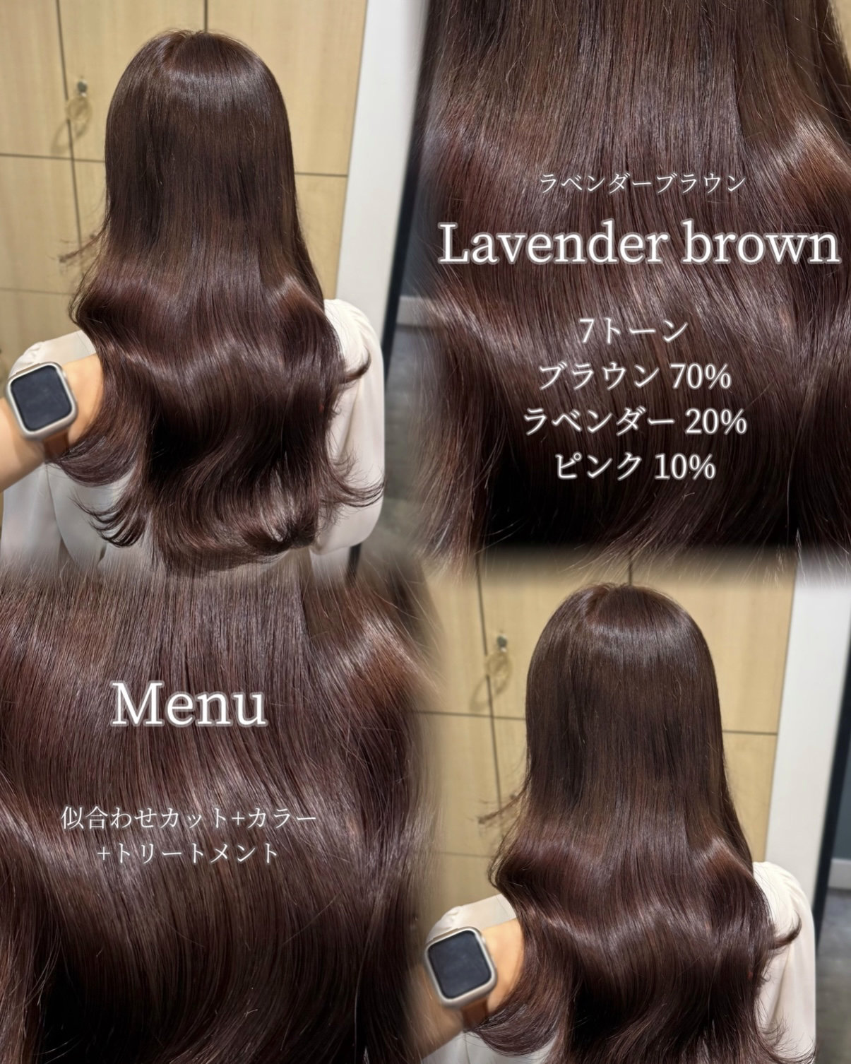 kohina_hair