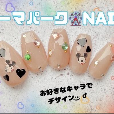 【 お出かけ前に！ 】テーマパークネイル🌟
